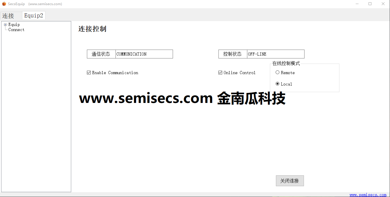 2 - SECS/GEM半导体通讯产品介绍