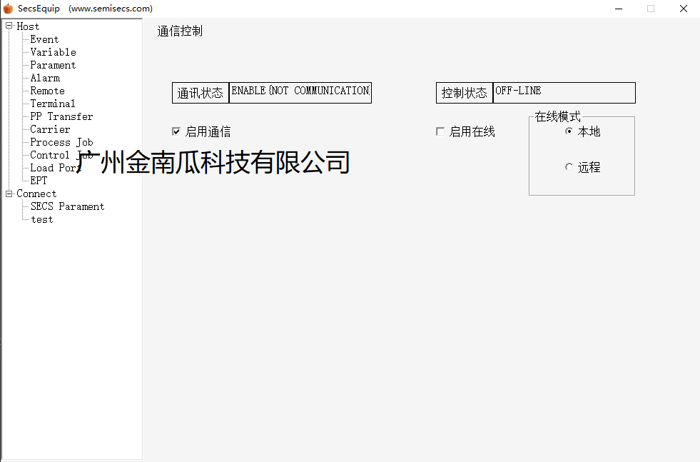 1 - SECS/GEM解决方案