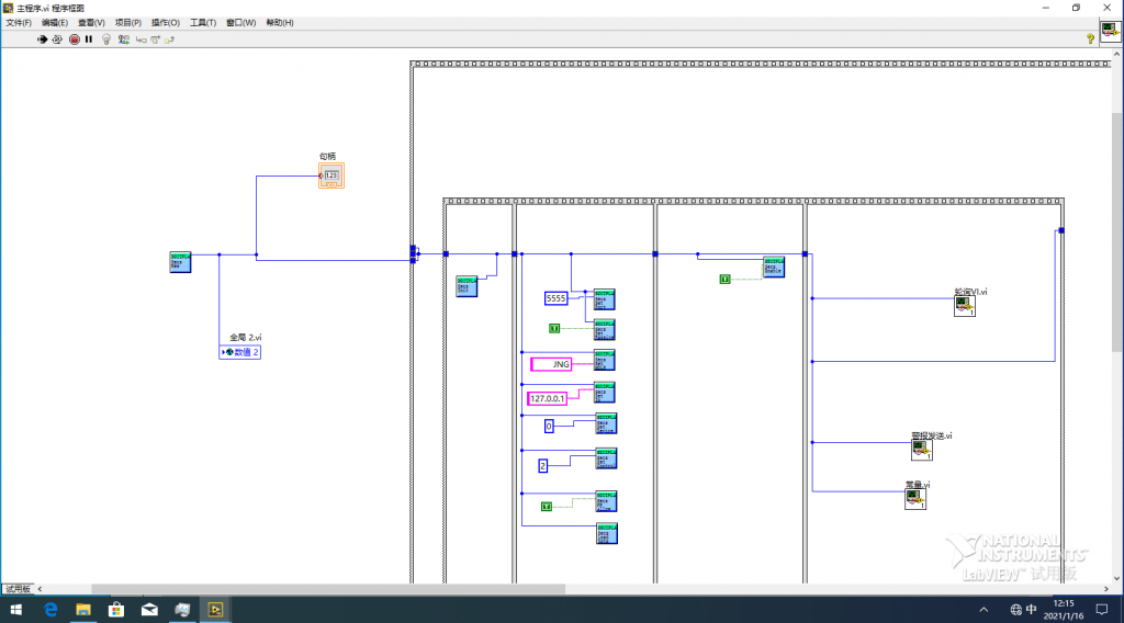 2 1024x568 - Labview SECS